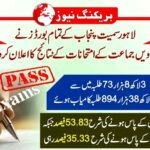 9th Class Result 2025 Announced