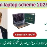 PM Laptop Scheme 2025