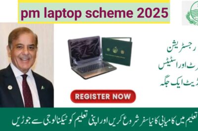 PM Laptop Scheme 2025 Registration – Apply now Get free laptop