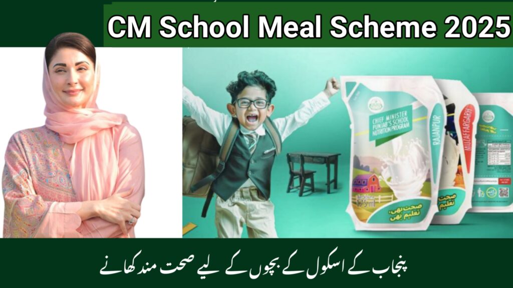 CM  Punjab School Meal Scheme