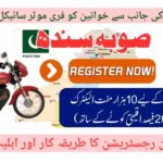 Sindh Free E-Bike Scheme 2025