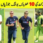 Top 10 Most Dangerous Bowlers in the World 2025